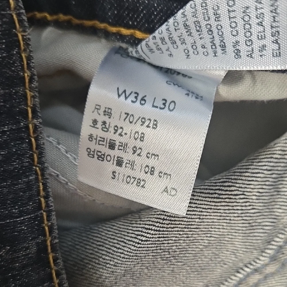 3/$10 Levi's Men's Dark Blue Bootcut Jeans - Picture 7 of 9